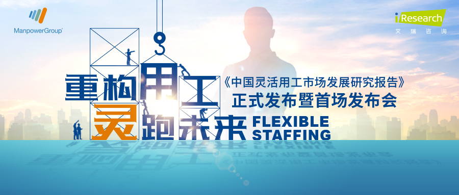 灵工发布会总结头图.jpg