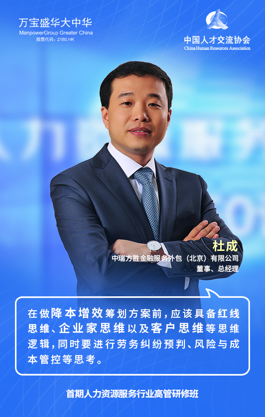 杜成.jpg