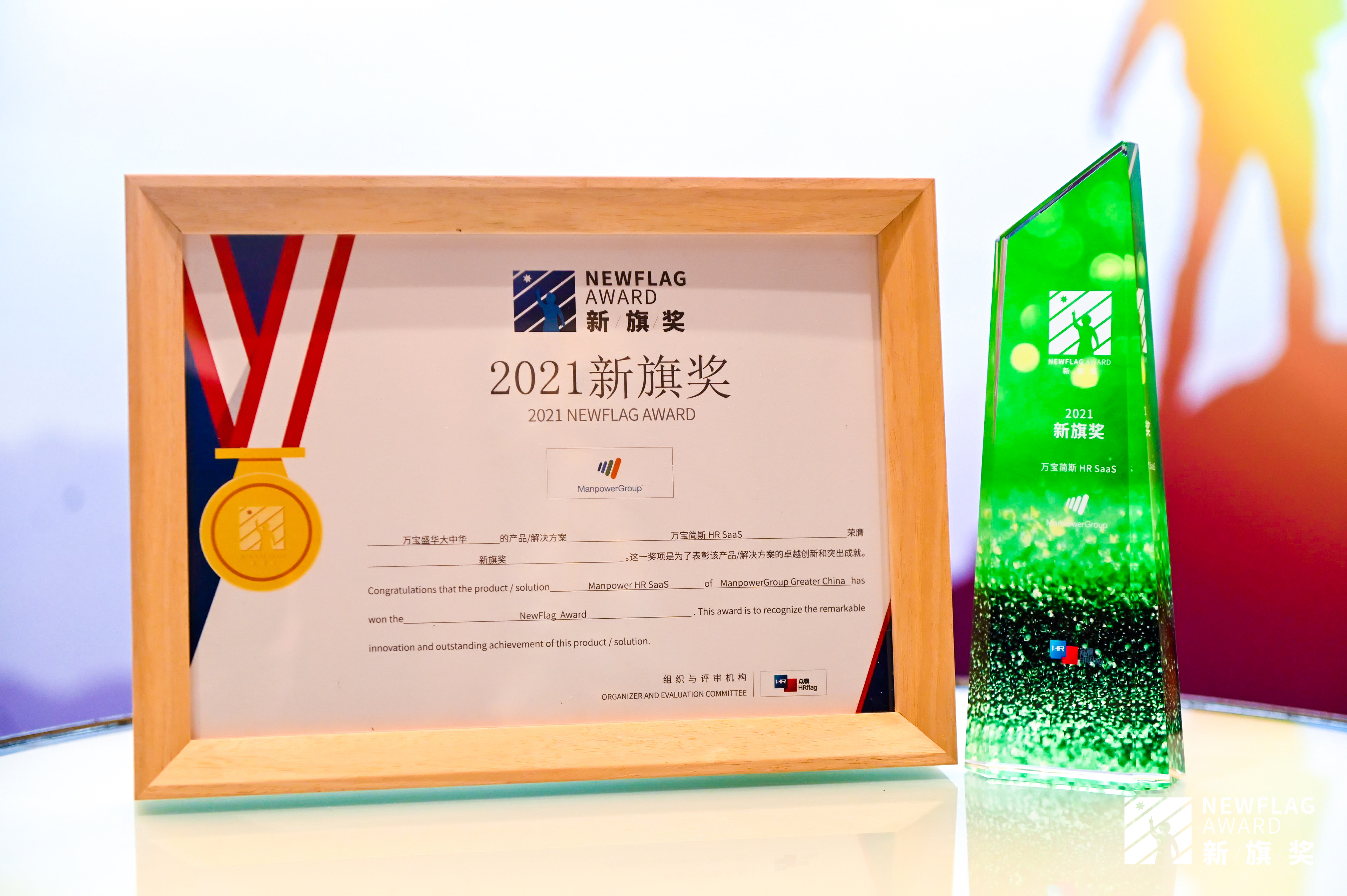微信图片_20201214180021.jpg