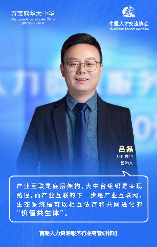 吕磊.jpg